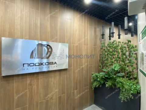 1-komnatnaya-ul-rodionova-d-202 фото