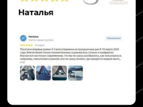 selo-barmino-lyskovskiy-municipalnyy-okrug фото