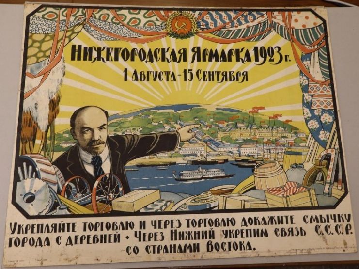 Источник: госкаталог.рф