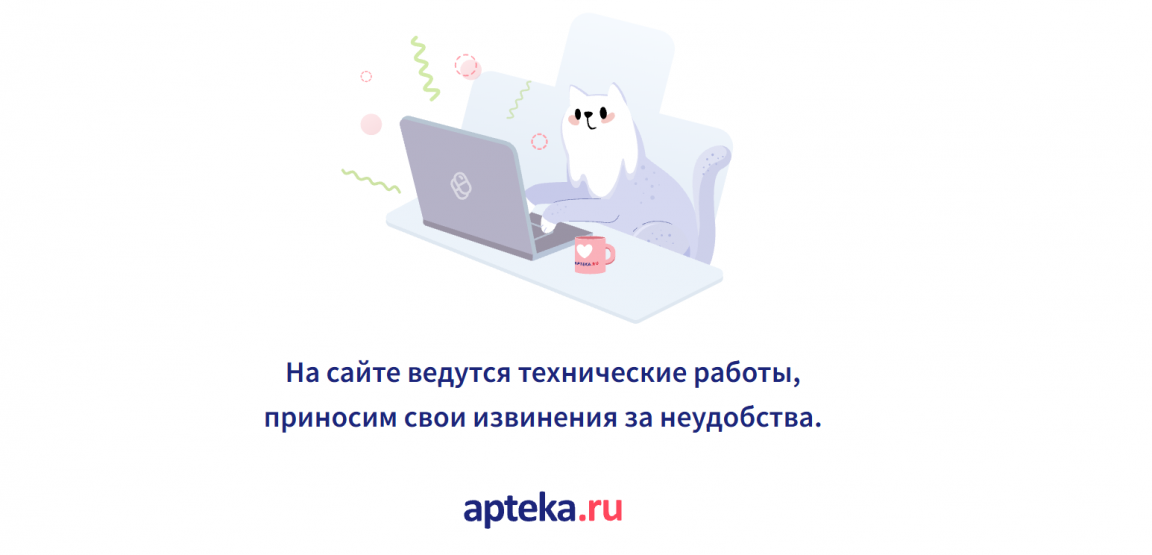 Источник: apteka.ru