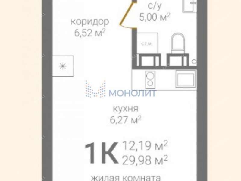 однокомнатная квартира на Академической улице
