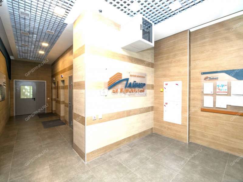 двухкомнатная квартира на улице Максима Горького дом 24