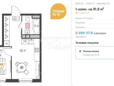 1-komnatnaya-poselok-kultura-kstovskiy-rayon фото