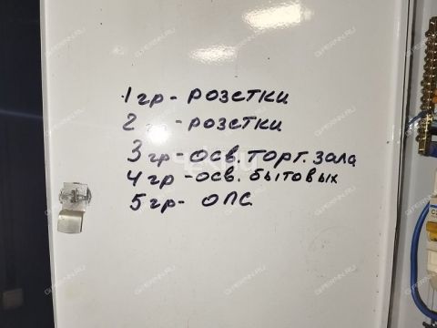 ul-yanki-kupaly-d-2 фото