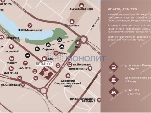 1-komnatnaya-ul-betankura-d-7 фото