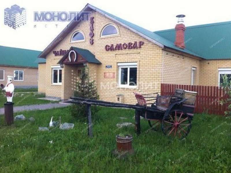 Купить Сад В Арзамасе Нижегородская Область