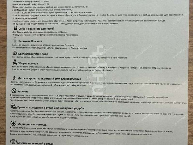 квартира-студия на Алексеевской улице дом 24/27