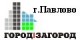 Город-Загород в г. Павлово