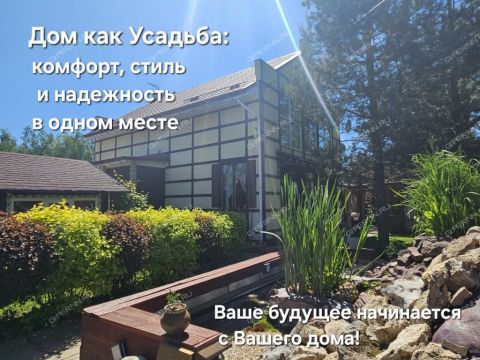 kottedzh-rabochiy-poselok-dalnee-konstantinovo-dalnekonstantinovskiy-rayon фото
