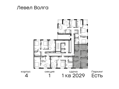 3-komnatnaya-zhk-level-volga-korpus-4 фото