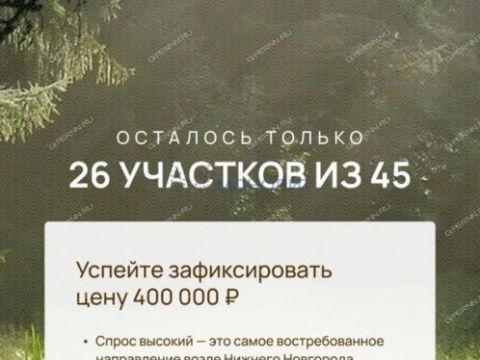 lileyniki-bogorodskiy-municipalnyy-okrug фото