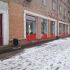 помещение под офис, торговую площадь на проспекте Ленина