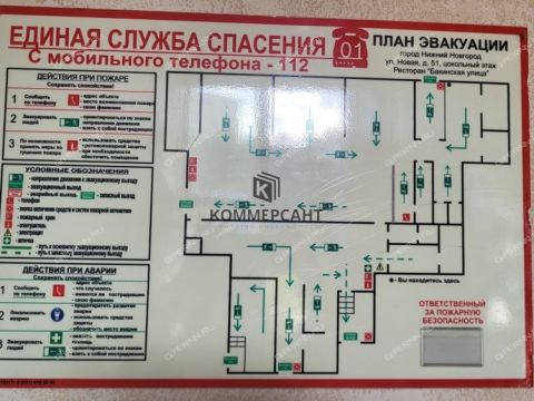 ul-novaya-d-51 фото