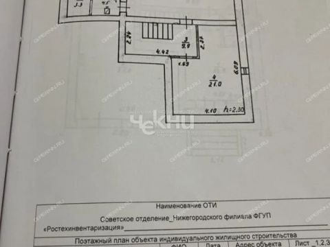 dom-ul-yasnopolyanskaya-d-27 фото