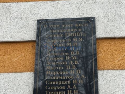 3-komnatnaya-ul-trudovaya-d-3 фото