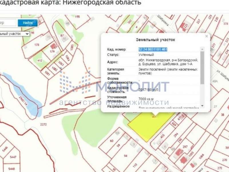 Карта бурцево нижегородская область