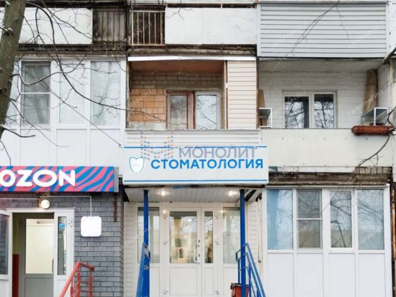 помещение под недвижимость под медицинские учреждения, недвижимость под салоны красоты в микрорайоне Щербинки 1-й