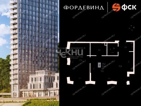 2-komnatnaya-ul-chernigovskaya фото