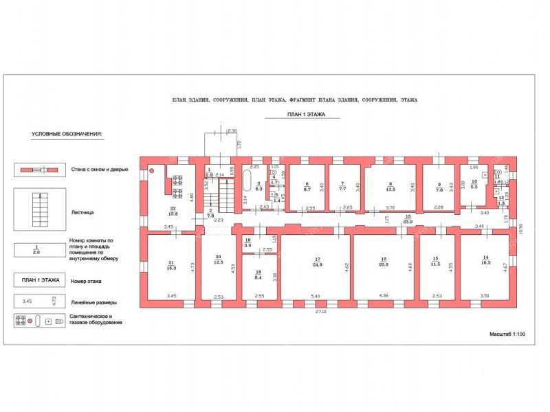 готовый бизнес отдельно стоящее здание (гостиница) в городском округе Бор Нижегородской области