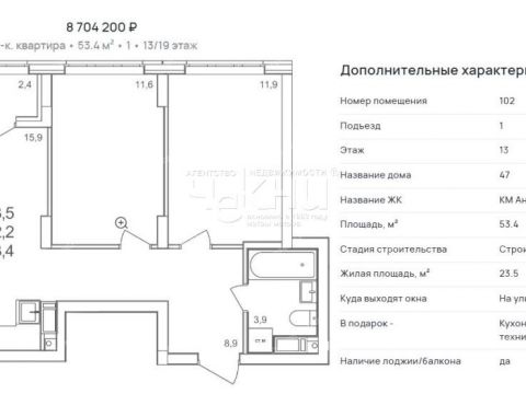 2-komnatnaya-derevnya-ankudinovka-kstovskiy-rayon фото